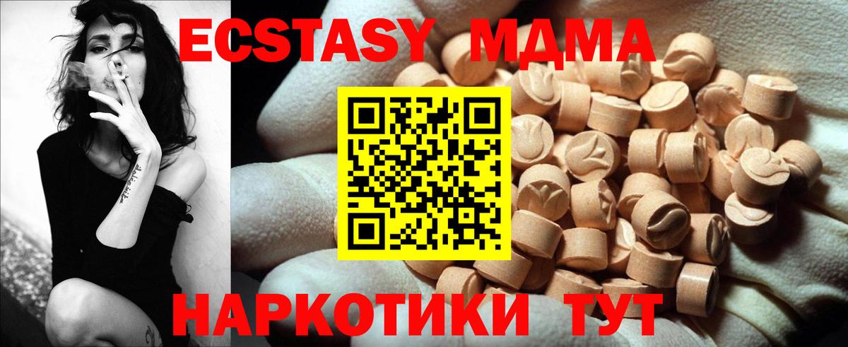 Ecstasy Punisher  Вход с VPN  ЭКСТАЗИ  ЭКСТАЗИ XTC  Советский 