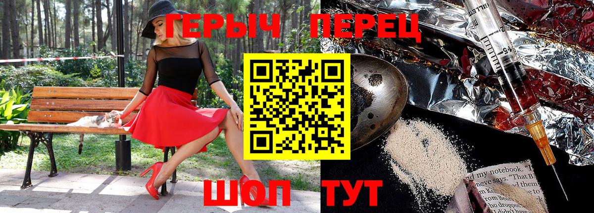 ГЕРОИН Афган Советский