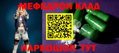 кокаин перу Кумертау