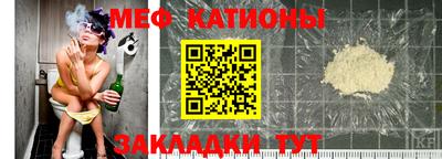 спайс Кунгур
