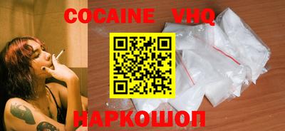 спайс Кунгур