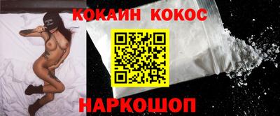 кокаин перу Кумертау