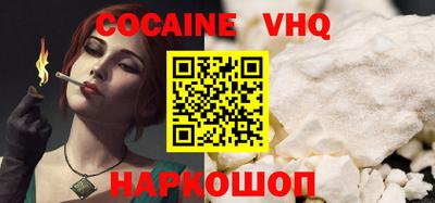 кокаин перу Кумертау