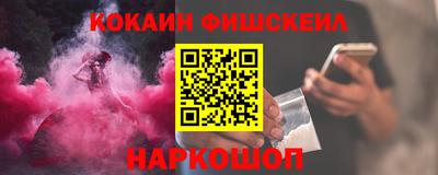 кокаин перу Кумертау
