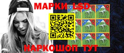 спайс Кунгур