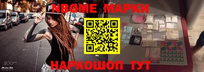кокаин перу Кумертау
