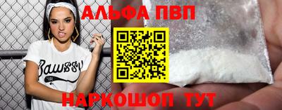 спайс Кунгур