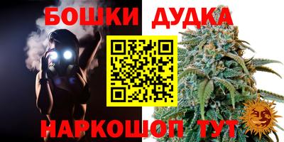 бутират Кулебаки