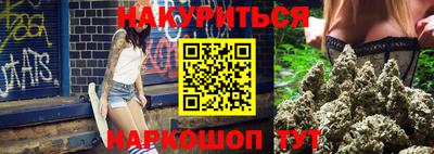 кокаин перу Кумертау