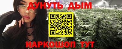 бутират Кулебаки