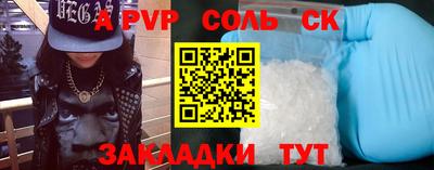 кокаин перу Кумертау