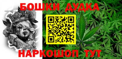 бутират Кулебаки
