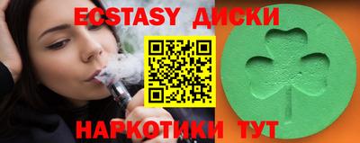 спайс Кунгур
