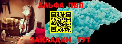 бутират Кулебаки