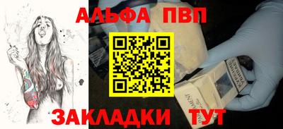 спайс Кунгур