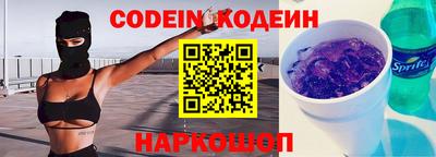бутират Кулебаки