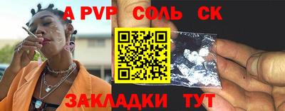 бутират Кулебаки