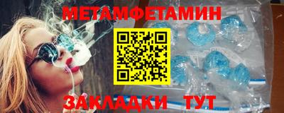 бутират Кулебаки