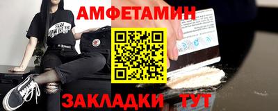 бутират Кулебаки