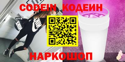 спайс Кунгур