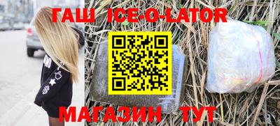 спайс Кунгур