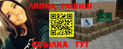 спайс Кунгур