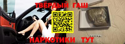 спайс Кунгур