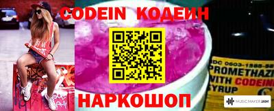 кокаин перу Кумертау