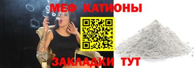 спайс Кунгур