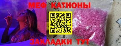 бутират Кулебаки