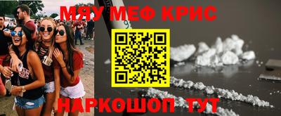 спайс Кунгур