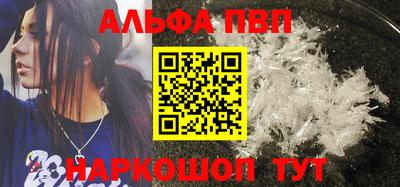 кокаин перу Кумертау