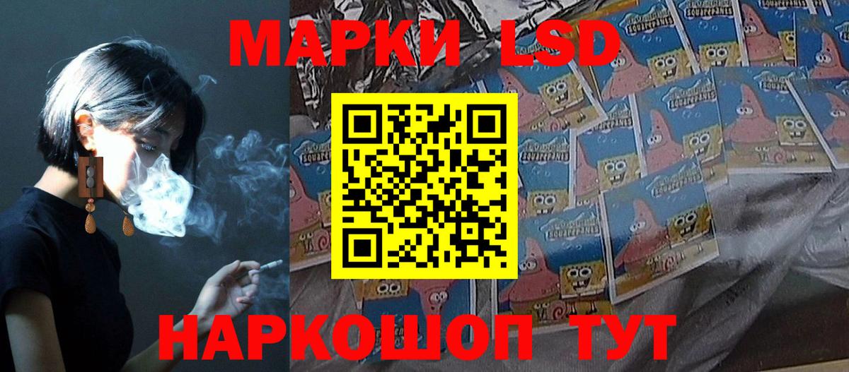 Советский  LSD-25 экстази кислота  ЛСД экстази ecstasy  Вход с VPN 