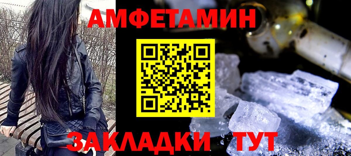 Метамфетамин Methamphetamine  Метамфетамин Methamphetamine  Вход с VPN  Метамфетамин  Советский 