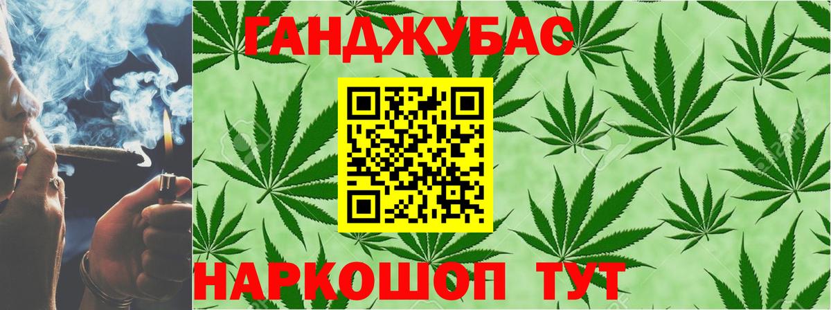 Шишки марихуана конопля Советский