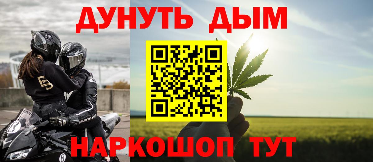 Каннабис план  Вход с VPN  Марихуана MAZAR  Советский  Шишки марихуана OG Kush 
